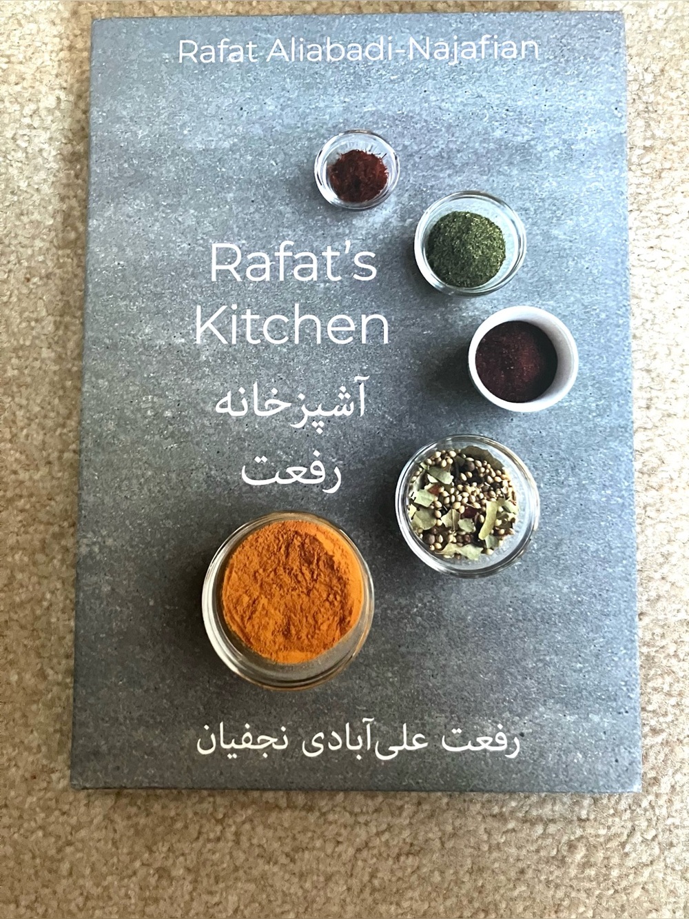 Rafat’s Kitchen Cookbook